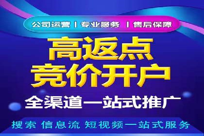 某广告公司如何利用信息流广告实现业绩飙升